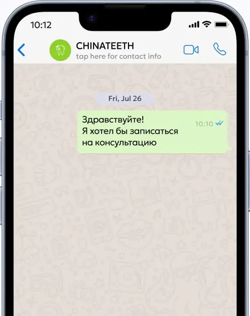 Chinateeth - Протезирование, имплантация, виниры, отбеливание, косметология, методы традиционной медицины в Хэйхэ, Китай